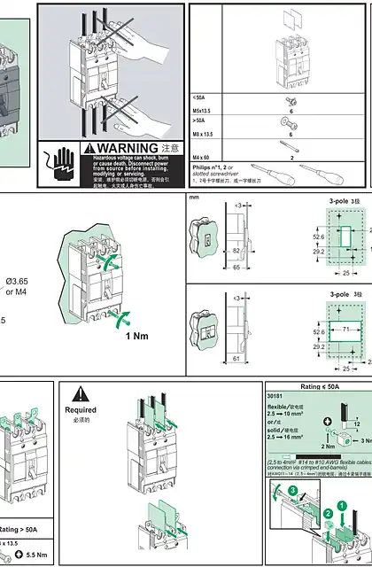 schneider施耐德CSU100B_E 说明书